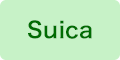 Suica