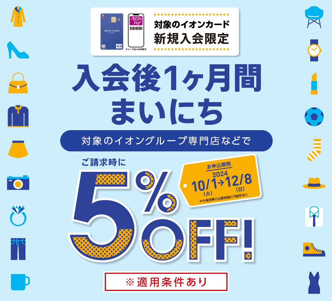 あちさま専用ページ ごつ