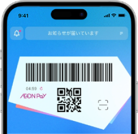 スマホ