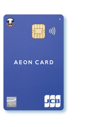 AEON CARD