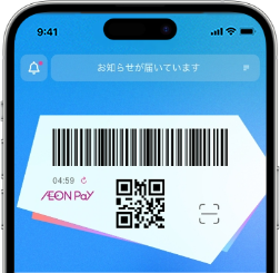 スマホ