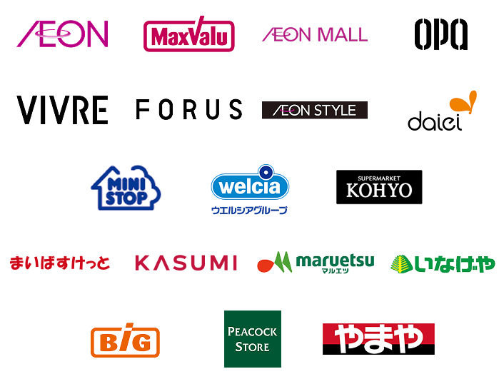 AEON MaxValu AEON MALL OPA VIVRE FORUS AEON STYLE daiei MINISTOP welcia ウエルシアグループ KOHYO まいばすけっと KASUMI maruetsu マルエツ いなげや BIG PEACOCK STORE やまや