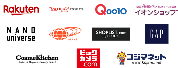 Rakuten YAHOO！JAPAN ショッピング Qoo10 全国の厳選グルメを、ネットでお届け イオンショップ NANO universe BEAMS SHOPLIST.com by CROOZ GAP CosmeKitchen Natural Organic Beauty Select ビックカメラ.com コジマネット www.kojima.net