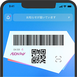 スマホ