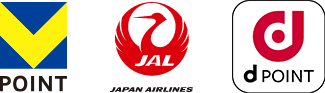 Vポイント|JALのマイル|dポイント