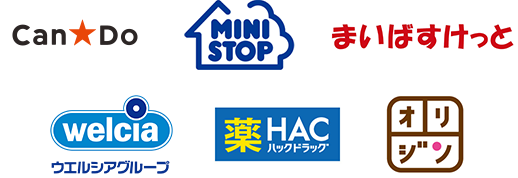 キャンドゥ|ミニストップ|まいばすけっと|ウエルシア|ハックドラッグ|オリジン