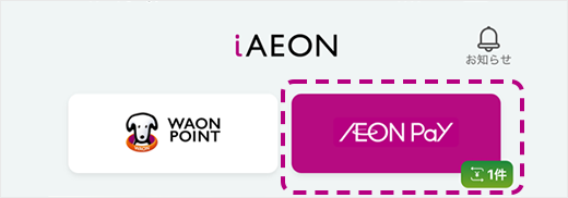 参考キャプチャ：受取り待ち