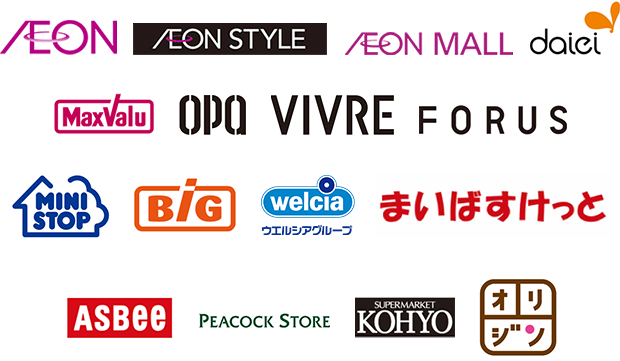 イオン｜イオンスタイル｜イオンモール｜ダイエー｜マックスバリュ｜オーパ｜ビブレ｜フォーラス｜ミニストップ｜ザ・ビッグ｜ウエルシアグループ｜まいばすけっと｜アスビー｜ピーコックストア｜コーヨー｜オリジン