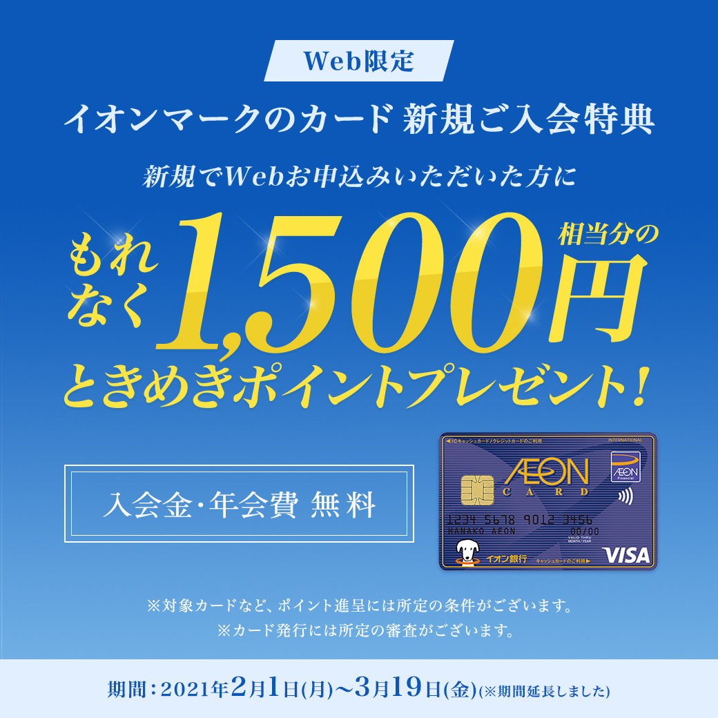オーソリティ カード 解約 スポーツ