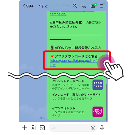 イメージ
