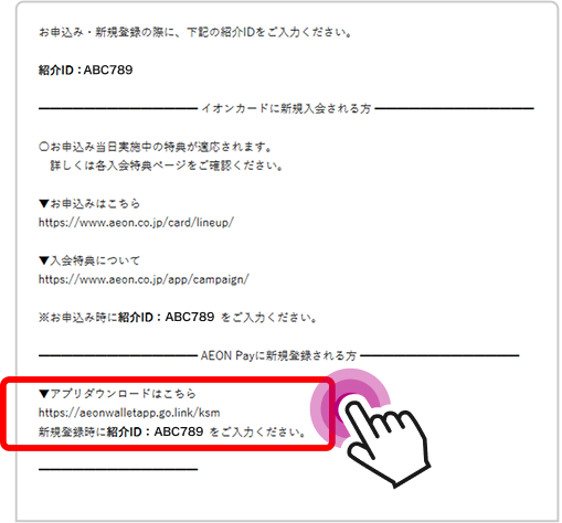 イメージ