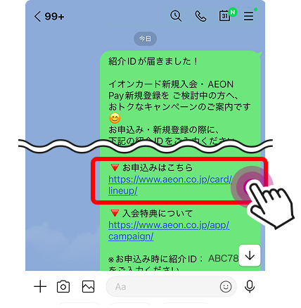 イメージ