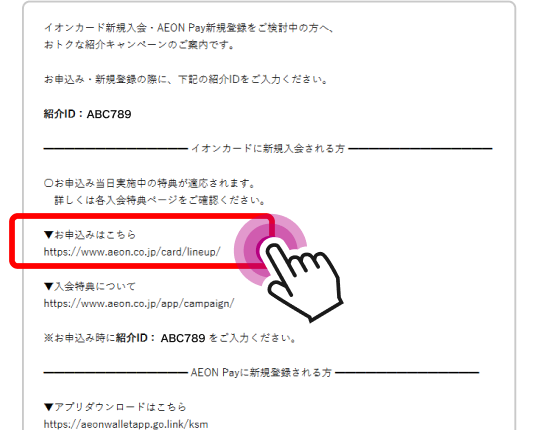イメージ