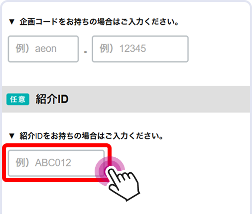 イメージ