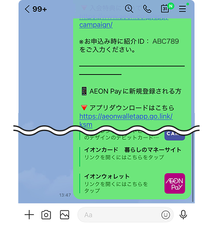 イメージ