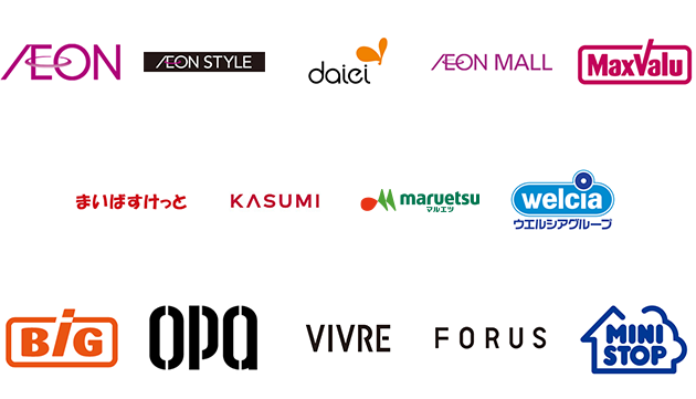 イオン|イオンスタイル|ダイエー|イオンモール|マックスバリュ|まいばすけっと|カスミ|マルエツ|ウエルシアグループ|ザ・ビッグ|オーパ|ビブレ|フォーラス|ミニストップ