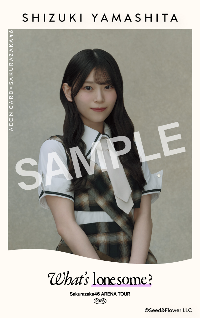 SAMPLE