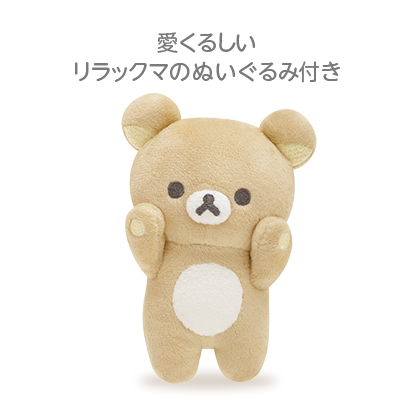 リラックマ トートバッグ