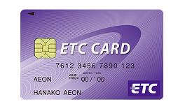 ETCカード