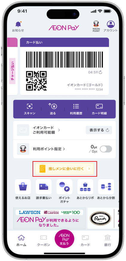 イメージ