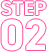 STEP 02