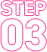 STEP 03