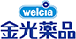 welcia金光薬品