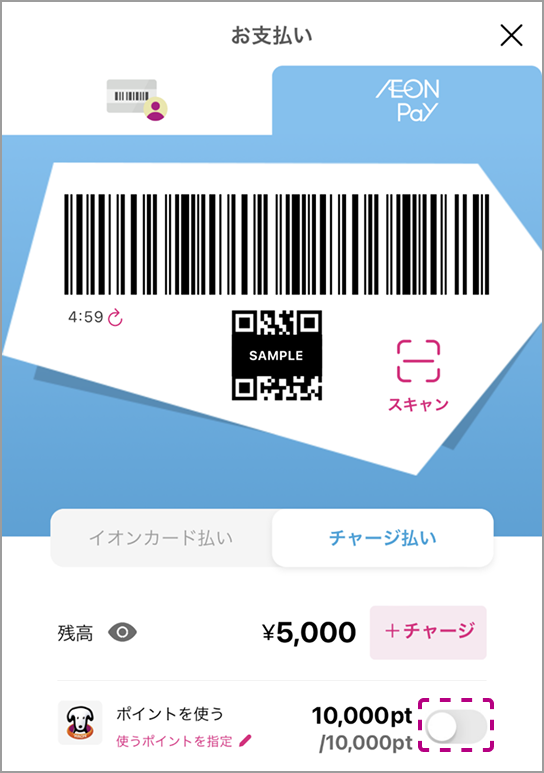 画面イメージ
