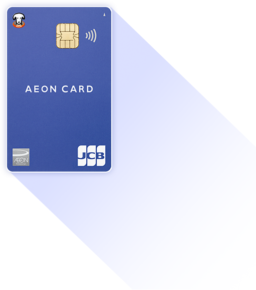 AEON CARD