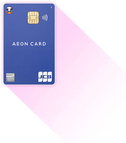AEON CARD