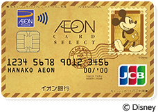 イオンゴールドカード ミッキーマウス © Disney