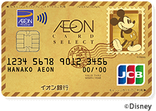 イオンゴールドカード ミッキーマウス ©Disney