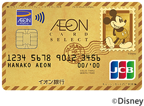 イオンゴールドカード ミッキーマウス ©Disney