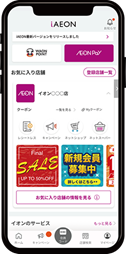 phone