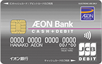 AEON Bank CASH+DEBIT