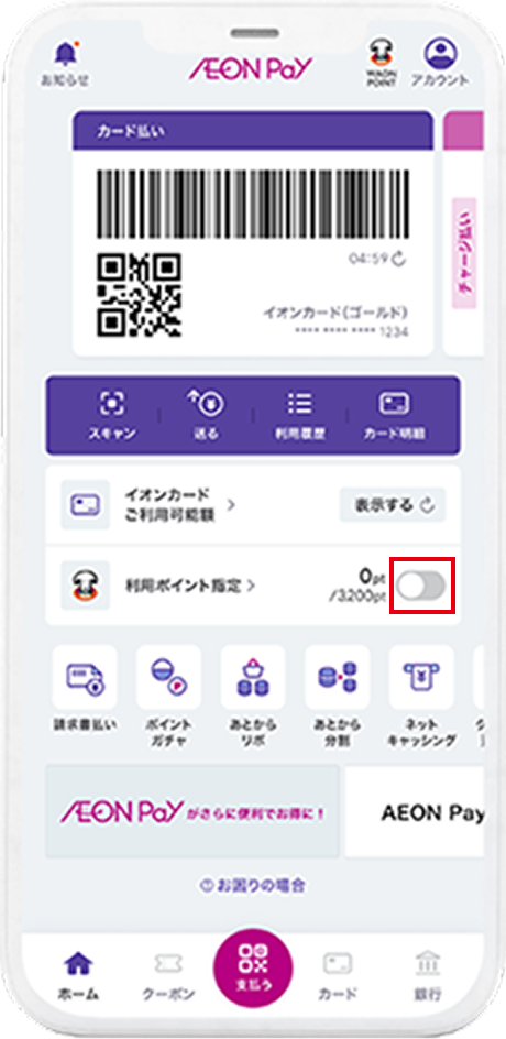イメージ