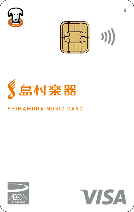 シマムラ ミュージックカード