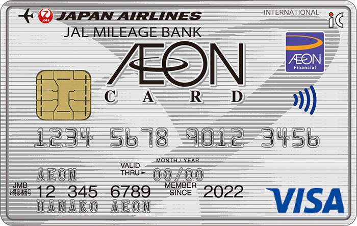 イオンjmbカード Jmb Waon一体型 イオンカード 暮らしのマネーサイト