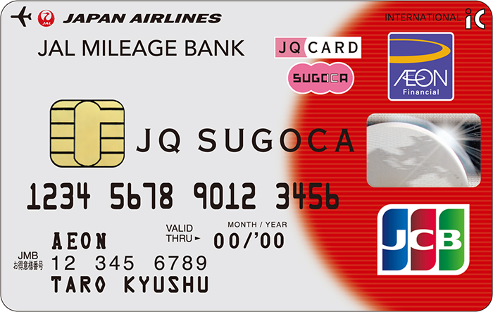 Jmb Jq Sugoca イオンカード 暮らしのマネーサイト