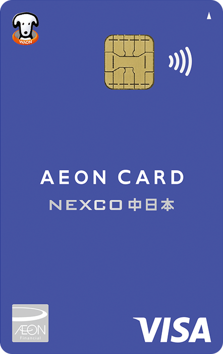 クレジットカード デビットカード一覧 イオンカード 暮らしのマネーサイト