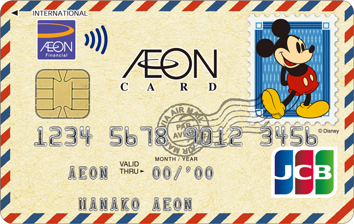 日本AEON Disney信用卡