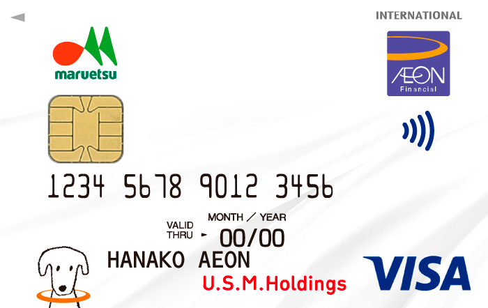 マルエツカード イオンカード 暮らしのマネーサイト