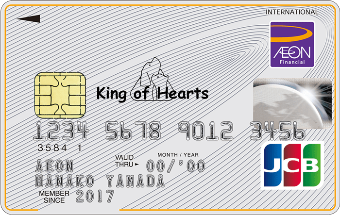 King of Heartsカード<Pet Clinic アニホスのカード>