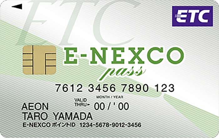 CI E-NEXCO pass J[hiWAOŇ^j ETCpJ[h