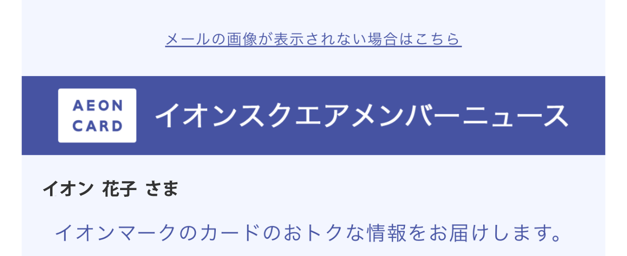 旧デザイン
