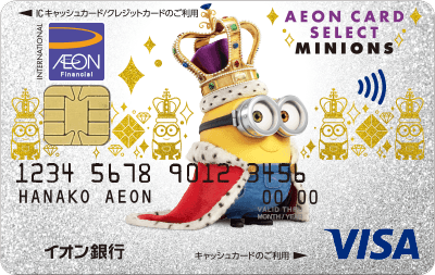 日本AEON Minions信用卡