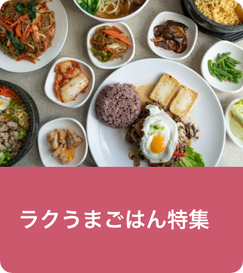 商品選択 イオンカード 暮らしのマネーサイト