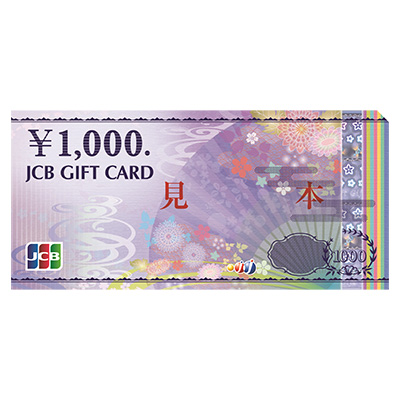 商品券・チケット | イオンカード 暮らしのマネーサイト 