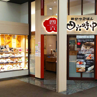 ワタミグループ外食店舗でご利用いただけるお食事券（4,000円相当分