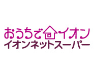 イオンネットスーパー